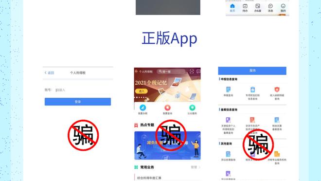 江南游戏app官网下载截图2